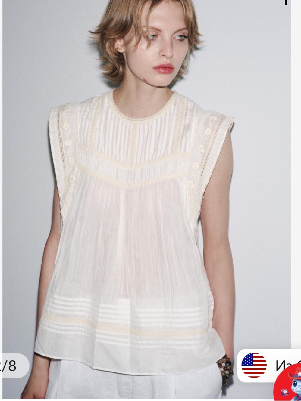 Zara Cream Pintuck Lace-Trim Sleeveless Camisole